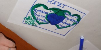 Σχολή Χατζήβεη - Γονέων Cafe-Αξίες Ζωής για Παιδιά και Γονείς Μαζί - 5/4/2012