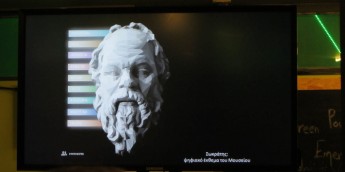 Σχολή Χατζήβεη - &quot;Θυμάμαι τον Πλάτωνα&quot;:Μοναδικό Ψηφιακό Μουσείο! - 20/4/2016