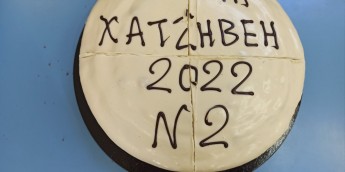 Σχολή Χατζήβεη -  Cutting New Years Pie in our Kindergarten! - 7/2/2022