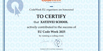 Σχολή Χατζήβεη - Ετικέτα EU CODE WEEK - 17/11/2025