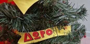 Σχολή Χατζήβεη - Το Δώρο των Λέξεων - 22/12/2025