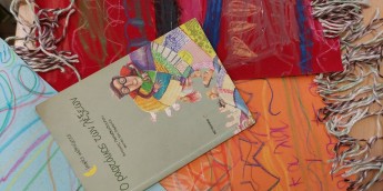 Σχολή Χατζήβεη - Με Μολύβι και Πινέλο - 17/3/2026