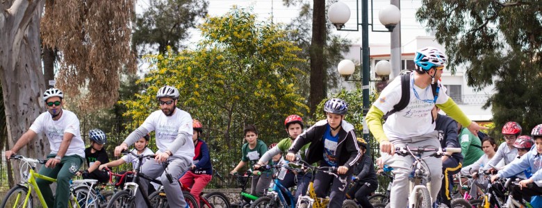 Σχολή Χατζήβεη - School -Events - Cultural Bike Race