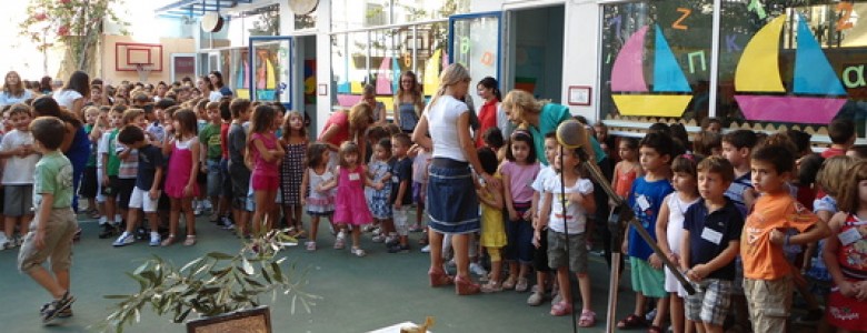 Σχολή Χατζήβεη - Πρώτη Μέρα στο Σχολείο - 12/9/2011 Σχολή Χατζήβεη - Πρώτη Μέρα στο Σχολείο - 12/9/2011