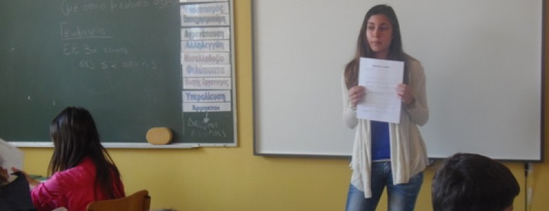 Σχολή Χατζήβεη - Συμμετοχή Σε Πανεπιστημιακή Έρευνα - 10/5/2013 Σχολή Χατζήβεη - Συμμετοχή Σε Πανεπιστημιακή Έρευνα - 10/5/2013