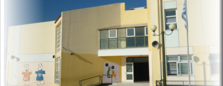 Σχολή Χατζήβεη - Σύμπραξη Φιλίας - 30/4/2014 Σχολή Χατζήβεη - Σύμπραξη Φιλίας - 30/4/2014