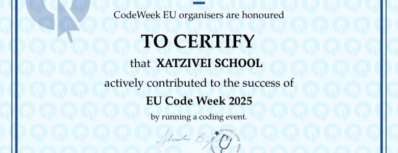 Σχολή Χατζήβεη - Ετικέτα EU CODE WEEK - 17/11/2025