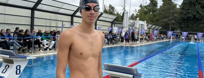 Σχολή Χατζήβεη -  ΑΣΙΣ Κολύμβησης Γυμνασίου - 24/11/2025