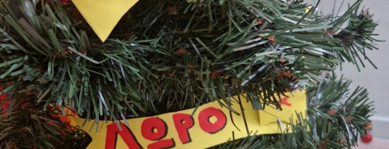 Σχολή Χατζήβεη - Το Δώρο των Λέξεων - 22/12/2025