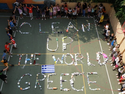 Σχολή Χατζήβεη - Clean Up The World - 5/10/2011 Σχολή Χατζήβεη - Clean Up The World - 5/10/2011