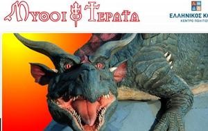Σχολή Χατζήβεη - Συγχαρητήρια στη Στ΄ τάξη από το ΙΜΕ - 8/2/2012 Σχολή Χατζήβεη - Συγχαρητήρια στη Στ΄ τάξη από το ΙΜΕ - 8/2/2012