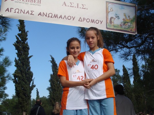 Σχολή Χατζήβεη - Αγώνες Ανώμαλου Δρόμου Α.Σ.Ι.Σ. - 20/1/2012 Σχολή Χατζήβεη - Αγώνες Ανώμαλου Δρόμου Α.Σ.Ι.Σ. - 20/1/2012