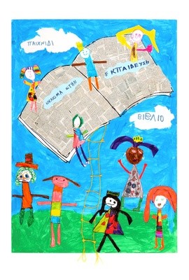 Σχολή Χατζήβεη - Βράβευση Unicef 2012 - 10/1/2013 Σχολή Χατζήβεη - Βράβευση Unicef 2012 - 10/1/2013