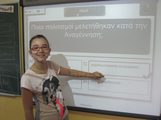 Σχολή Χατζήβεη - Επανάληψη Ιστορίας - 6/12/2012 Σχολή Χατζήβεη - Επανάληψη Ιστορίας - 6/12/2012