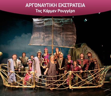 Σχολή Χατζήβεη - Θέατρο της Κυριακής - 6/12/2012 Σχολή Χατζήβεη - Θέατρο της Κυριακής - 6/12/2012