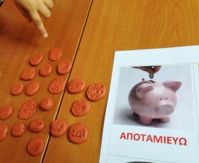Σχολή Χατζήβεη - Δημιουργική Ημέρα Αποταμίευσης - 4/11/2013 Σχολή Χατζήβεη - Δημιουργική Ημέρα Αποταμίευσης - 4/11/2013
