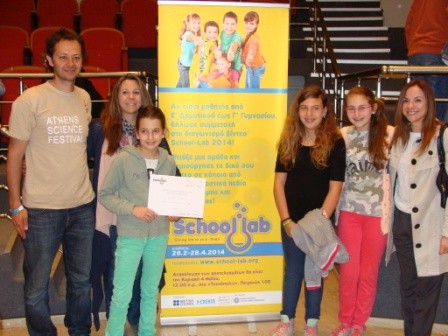 Σχολή Χατζήβεη - Βράβευση στο Schoollab! - 13/5/2014 Σχολή Χατζήβεη - Βράβευση στο Schoollab! - 13/5/2014