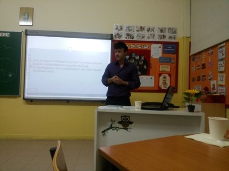 Σχολή Χατζήβεη - Ανάπτυξη δεξιοτήτων coaching και εφαρμοσμένης ψυχολογίας για εκπαιδευτικούς - 5/12/2014 Σχολή Χατζήβεη - Ανάπτυξη δεξιοτήτων coaching και εφαρμοσμένης ψυχολογίας για εκπαιδευτικούς - 5/12/2014