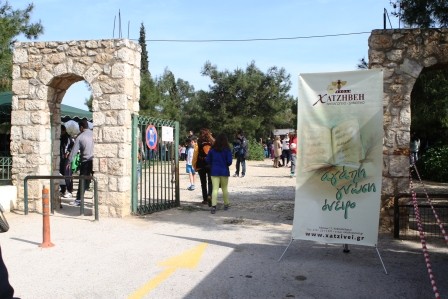 Σχολή Χατζήβεη - Αγώνες Ανώμαλου Δρόμου!! - 1/4/2015 Σχολή Χατζήβεη - Αγώνες Ανώμαλου Δρόμου!! - 1/4/2015
