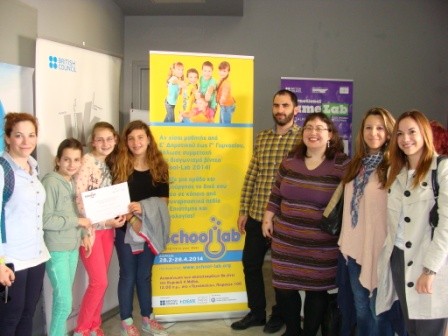 Σχολή Χατζήβεη - Βράβευση στο SchoolLab - 24/9/2014 Σχολή Χατζήβεη - Βράβευση στο SchoolLab - 24/9/2014