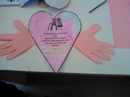 Σχολή Χατζήβεη - Παγκόσμια Ημέρα Ηλικιωμένων - 2/10/2014