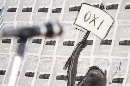 Σχολή Χατζήβεη - Γιορτή 28ης Οκτωβρίου - 29/10/2014 Σχολή Χατζήβεη - Γιορτή 28ης Οκτωβρίου - 29/10/2014