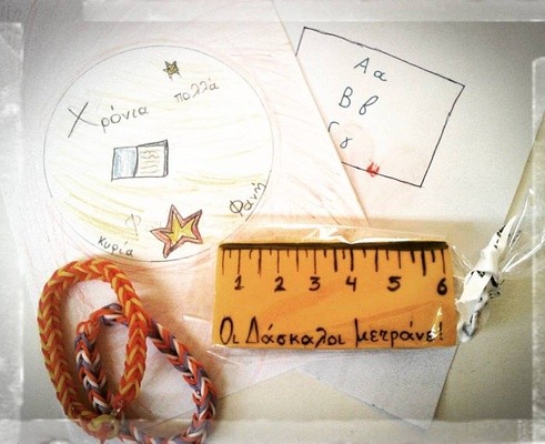 Σχολή Χατζήβεη - 5/10 World Teachers' Day - 7/10/2015 Σχολή Χατζήβεη - 5/10 World Teachers' Day - 7/10/2015