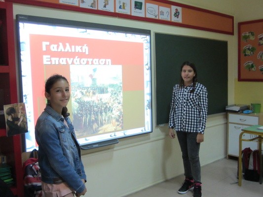 Σχολή Χατζήβεη - Liberté - égalité - fraternité - 2/11/2015 Σχολή Χατζήβεη - Liberté - égalité - fraternité - 2/11/2015