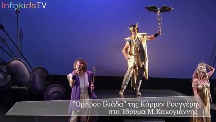 Σχολή Χατζήβεη - Θεατρική Ιλιάδα - 11/4/2016 Σχολή Χατζήβεη - Θεατρική Ιλιάδα - 11/4/2016