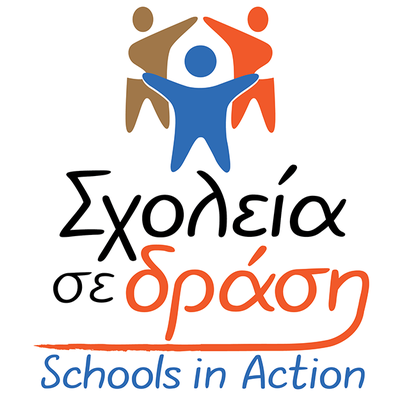 Σχολή Χατζήβεη - Schools In Action - 19/10/2016 Σχολή Χατζήβεη - Schools In Action - 19/10/2016