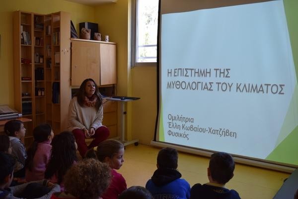 Σχολή Χατζήβεη - Η "Μυθολογία" του Καιρού - 14/12/2016 Σχολή Χατζήβεη - Η "Μυθολογία" του Καιρού - 14/12/2016