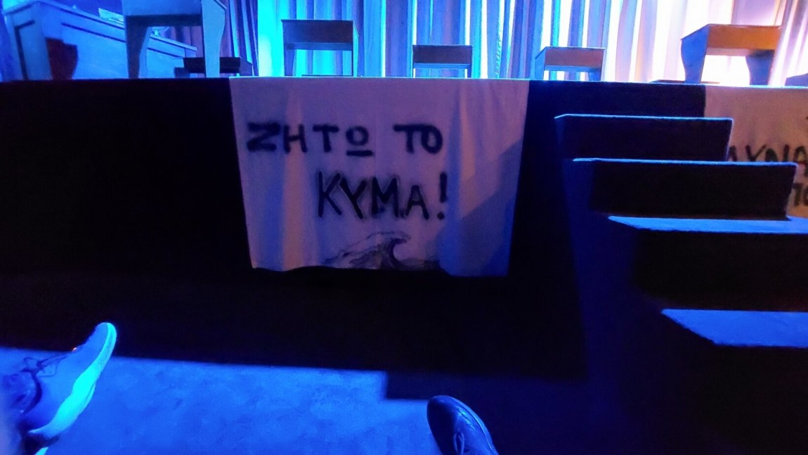 Σχολή Χατζήβεη - Θεατρική Επίσκεψη Γυμνασίου - 20/12/2025