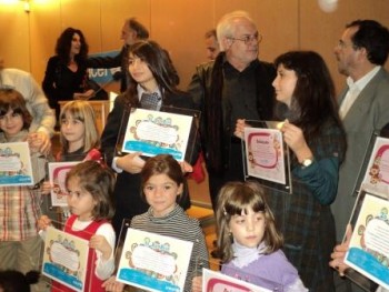 1ο Βραβείο από τη Unicef 1ο Βραβείο από τη Unicef
