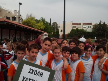 Α.Σ.Ι.Σ. Στίβου Ε’ – ΣΤ’ Δημοτικού Α.Σ.Ι.Σ. Στίβου Ε’ – ΣΤ’ Δημοτικού