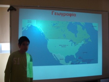 Νέος Διαδραστικός Εξοπλισμός Νέος Διαδραστικός Εξοπλισμός