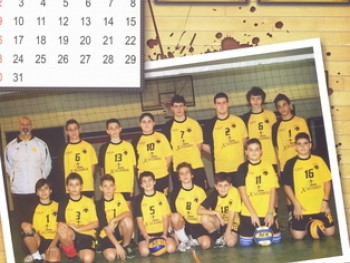 Η φανέλα της ΑΕΚ στην Σχολή Χατζήβεη Η φανέλα της ΑΕΚ στην Σχολή Χατζήβεη