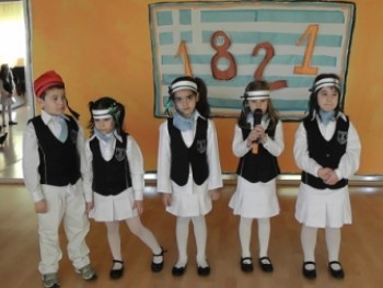 Γιορτή 25ης Μαρτίου Νηπιαγωγείου Γιορτή 25ης Μαρτίου Νηπιαγωγείου