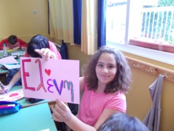 Συμμετοχή στη Παγκόσμια Εβδομάδα Δράσης για την Εκπαίδευση Συμμετοχή στη Παγκόσμια Εβδομάδα Δράσης για την Εκπαίδευση