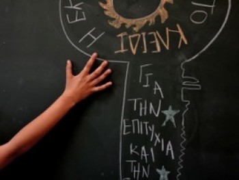 Συμμετοχή στη Παγκόσμια Εβδομάδα Δράσης για την Εκπαίδευση Συμμετοχή στη Παγκόσμια Εβδομάδα Δράσης για την Εκπαίδευση