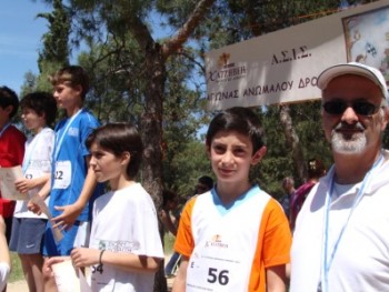 Διακρίσεις Στον Ανώμαλο Δρόμο Διακρίσεις Στον Ανώμαλο Δρόμο