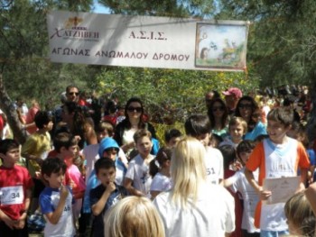 Διακρίσεις Στον Ανώμαλο Δρόμο Διακρίσεις Στον Ανώμαλο Δρόμο
