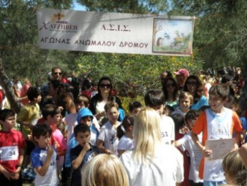 Διακρίσεις Στον Ανώμαλο Δρόμο