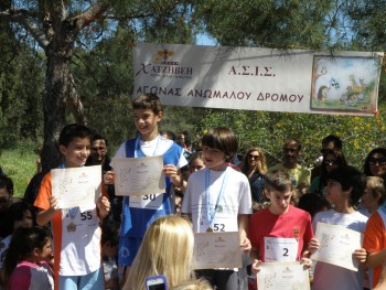 Διακρίσεις Στον Ανώμαλο Δρόμο Διακρίσεις Στον Ανώμαλο Δρόμο