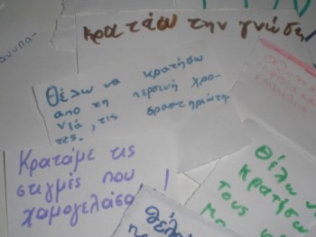 Κρατάμε-Πετάμε! Κρατάμε-Πετάμε!
