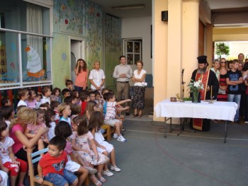 Πρώτη Ημέρα Σχολείο Πρώτη Ημέρα Σχολείο