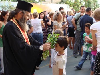 Πρώτη Ημέρα Σχολείο Πρώτη Ημέρα Σχολείο