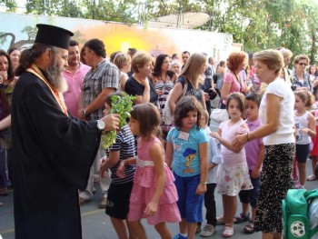 Πρώτη Ημέρα Σχολείο Πρώτη Ημέρα Σχολείο