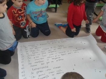 «Υπογράψαμε» τους κανόνες μας «Υπογράψαμε» τους κανόνες μας