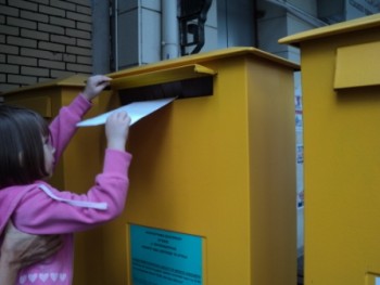 Πήγαμε στο Ταχυδρομείο! Πήγαμε στο Ταχυδρομείο!