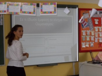 Επανάληψη Ιστορίας Επανάληψη Ιστορίας